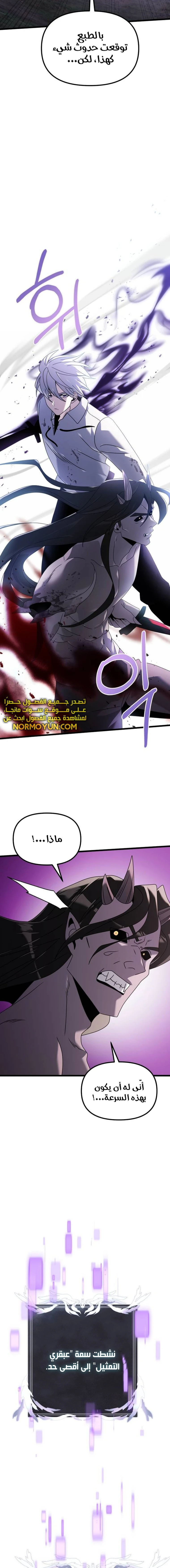 الصفحة 27