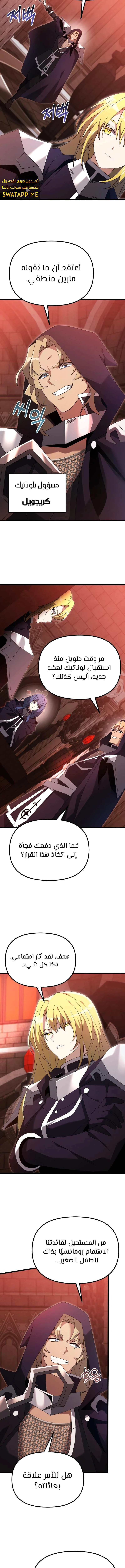 الصفحة 4