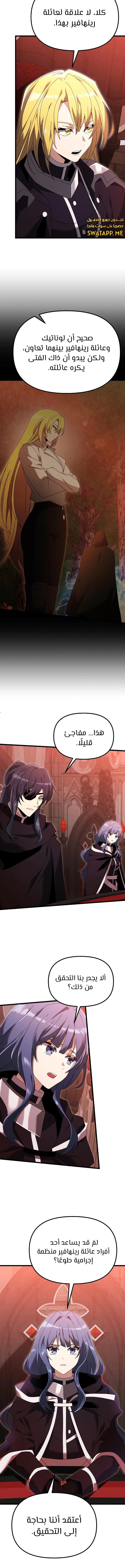 الصفحة 5