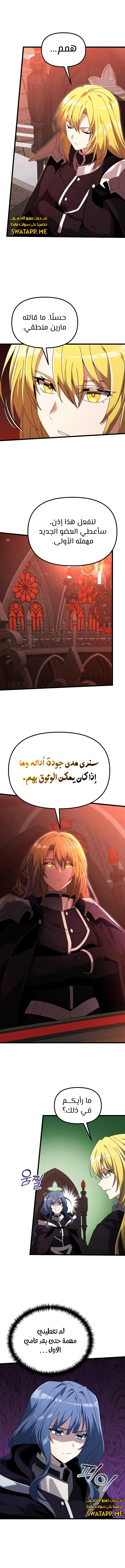 الصفحة 6