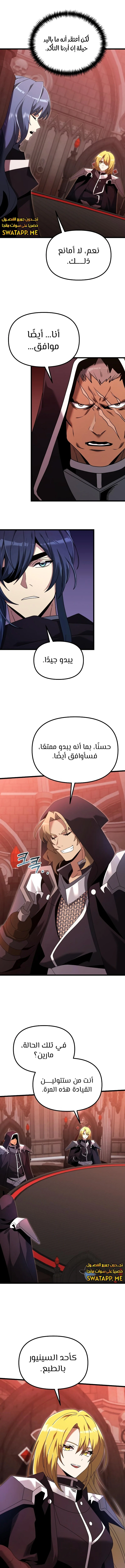 الصفحة 7