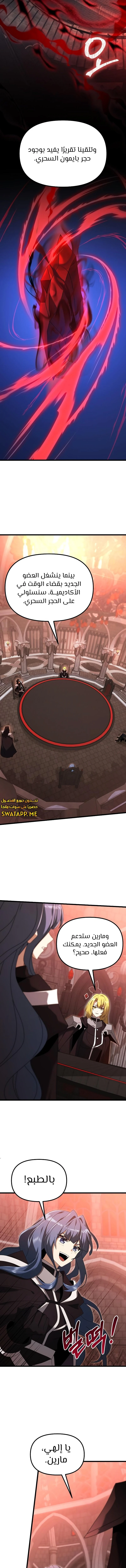 الصفحة 9