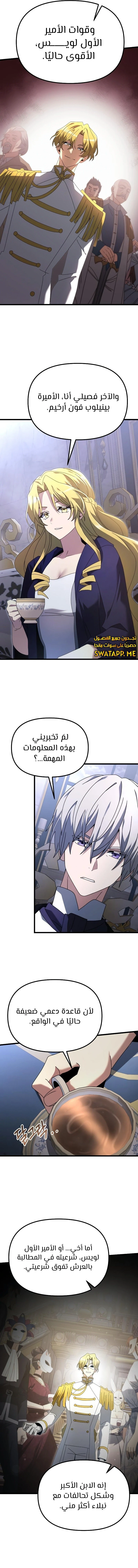 الصفحة 13