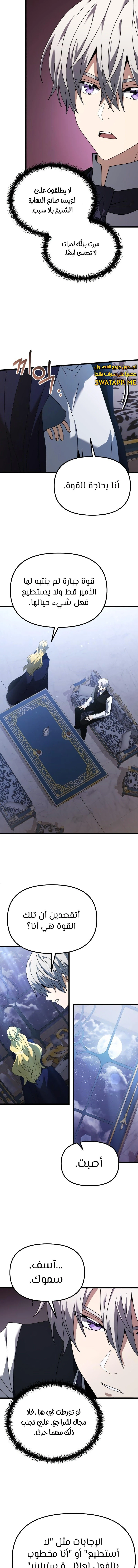 الصفحة 15