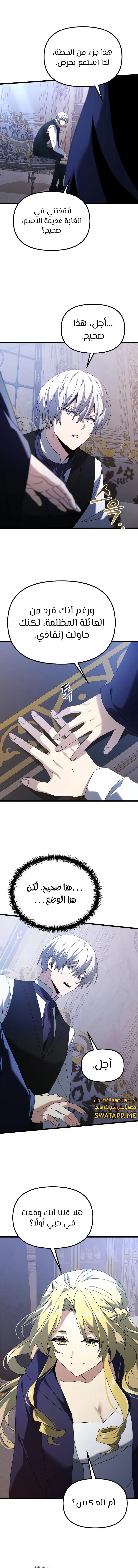 الصفحة 17