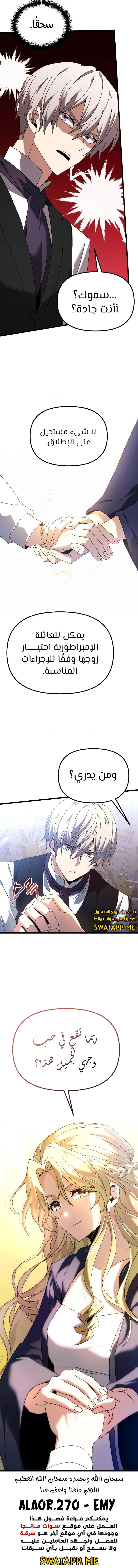 الصفحة 18