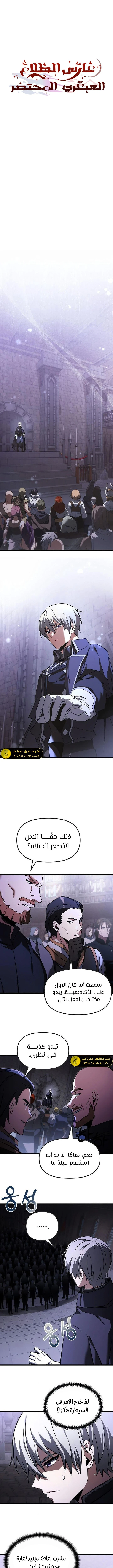 الصفحة 5