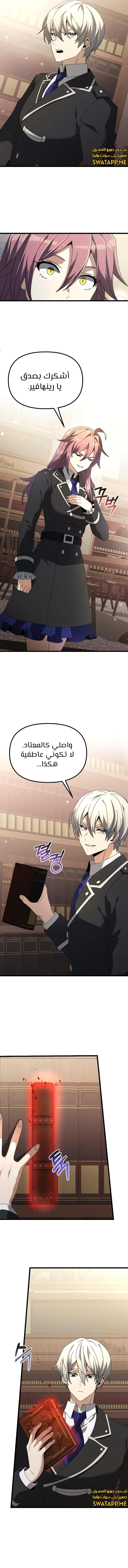الصفحة 13