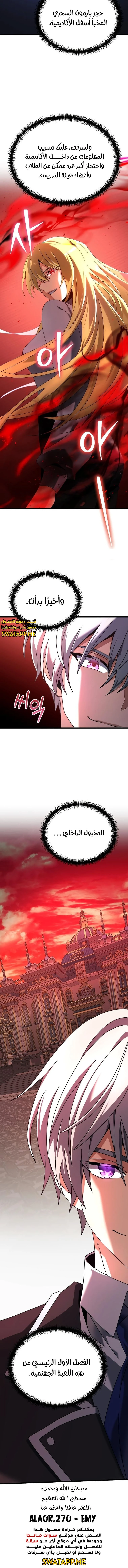 الصفحة 15