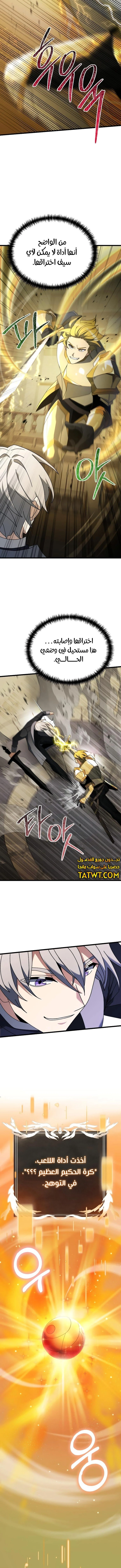 الصفحة 10