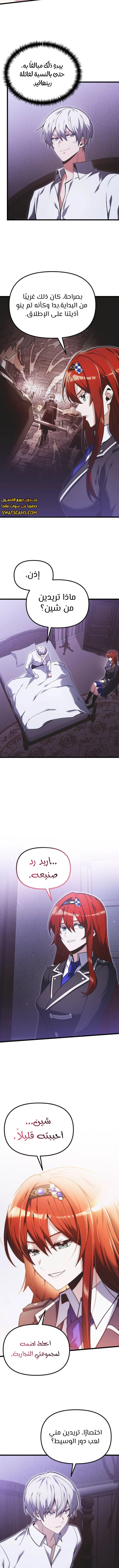 الصفحة 3