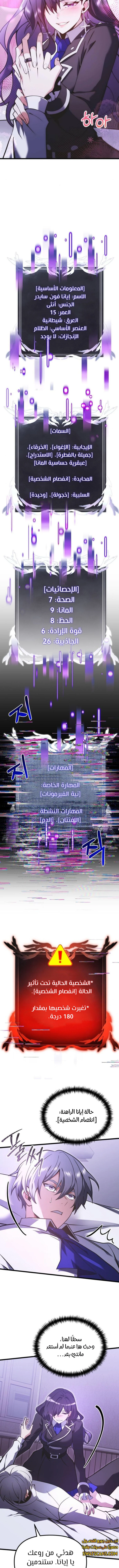 الصفحة 10