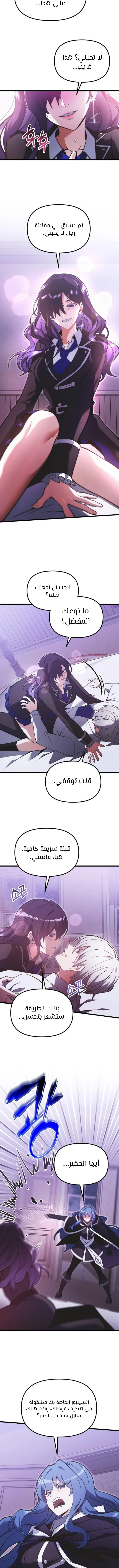 الصفحة 11
