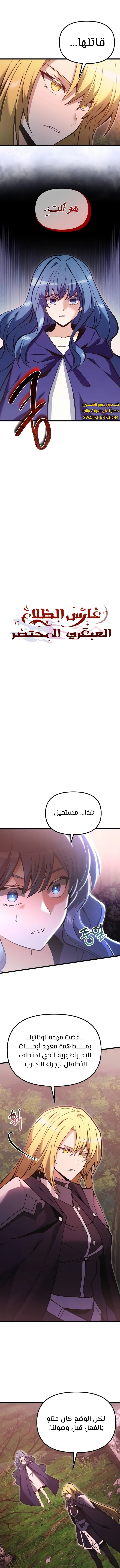 الصفحة 3