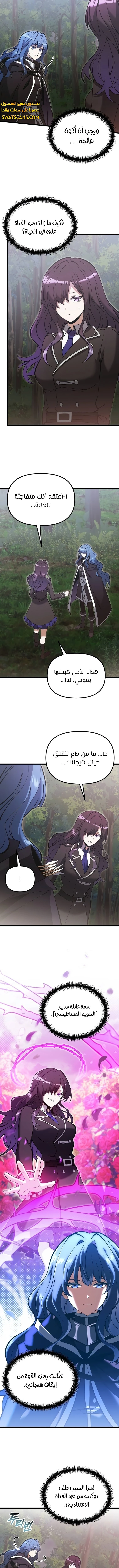 الصفحة 10