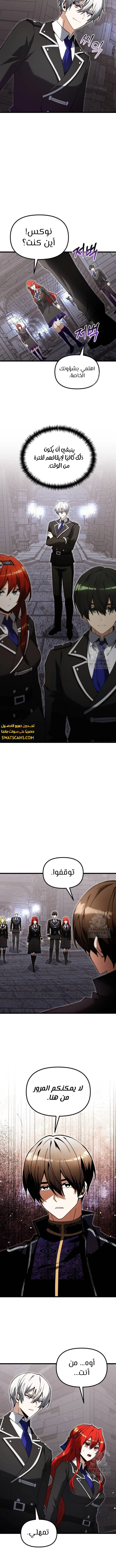 الصفحة 4