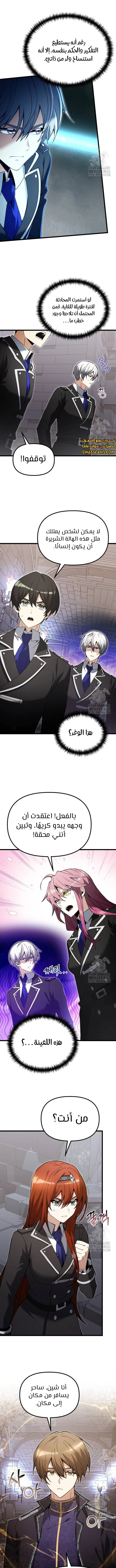 الصفحة 5