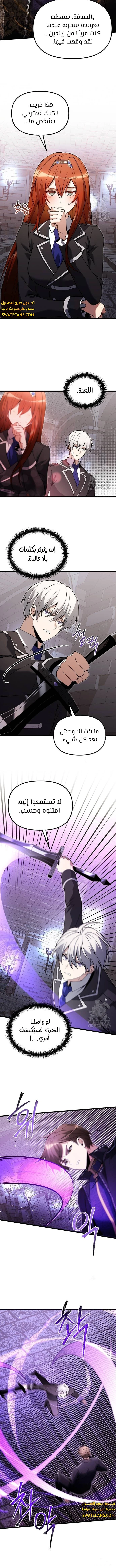 الصفحة 6