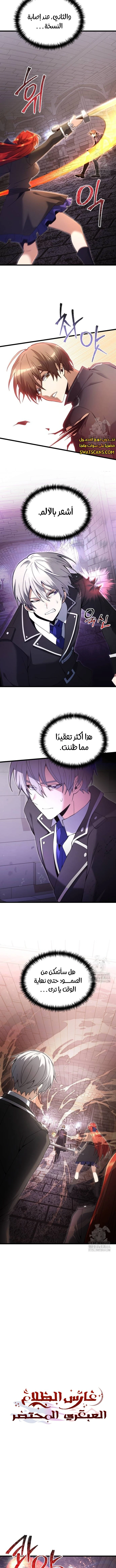 الصفحة 11