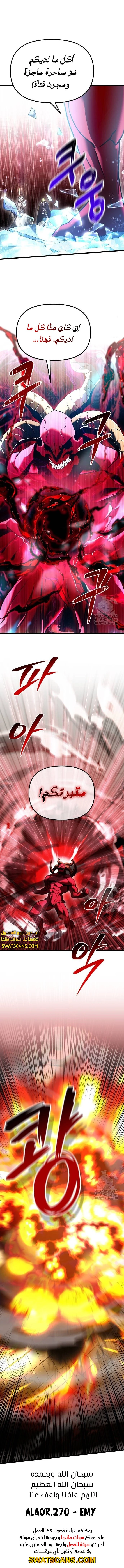 الصفحة 17