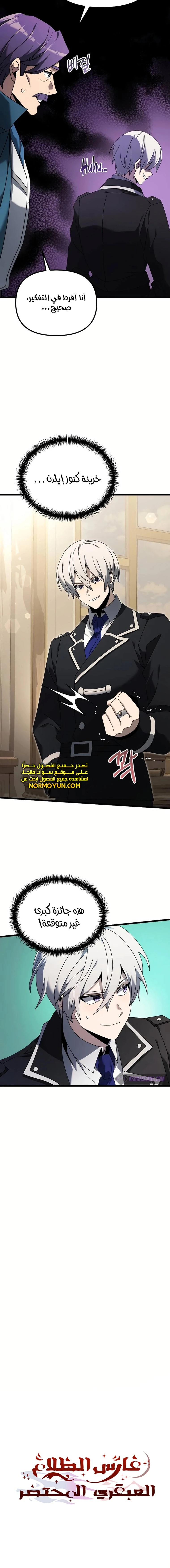 الصفحة 9