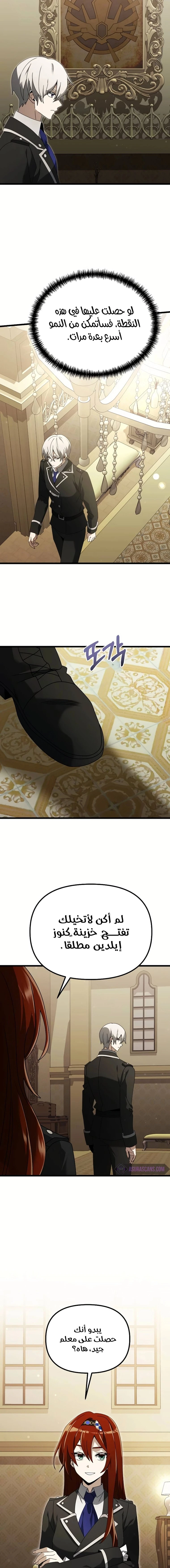 الصفحة 11