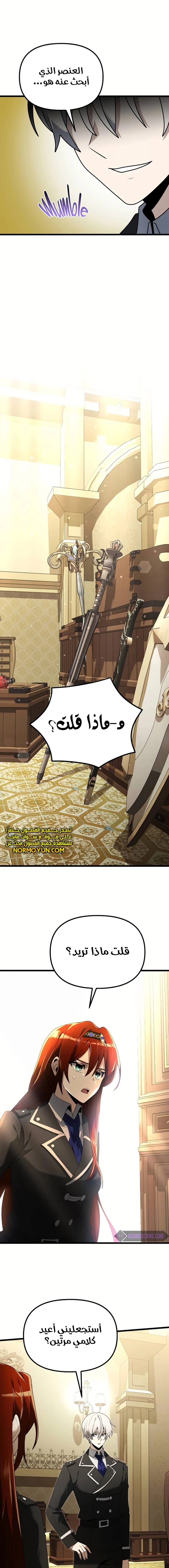 الصفحة 14