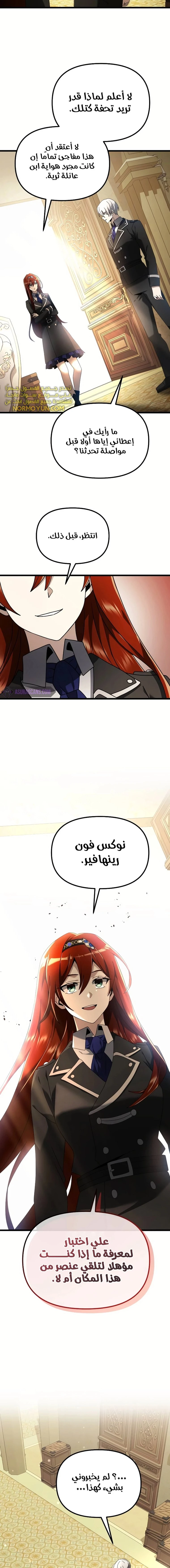 الصفحة 15