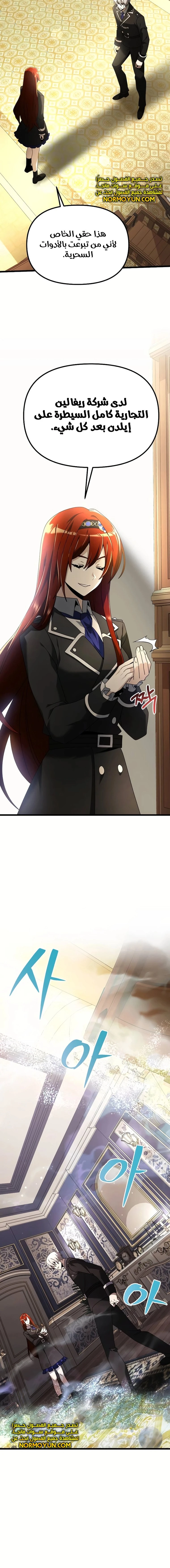 الصفحة 16