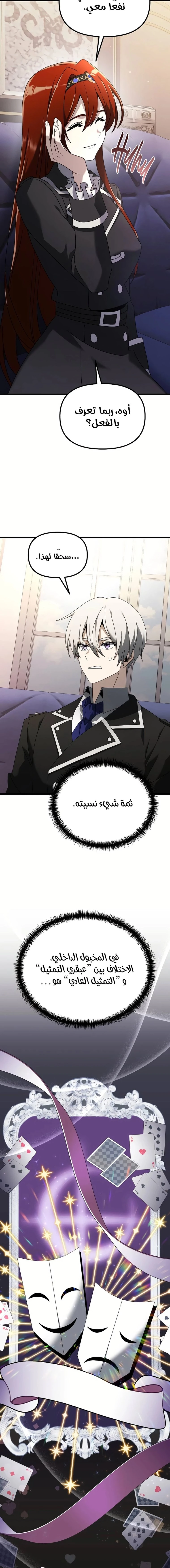 الصفحة 21
