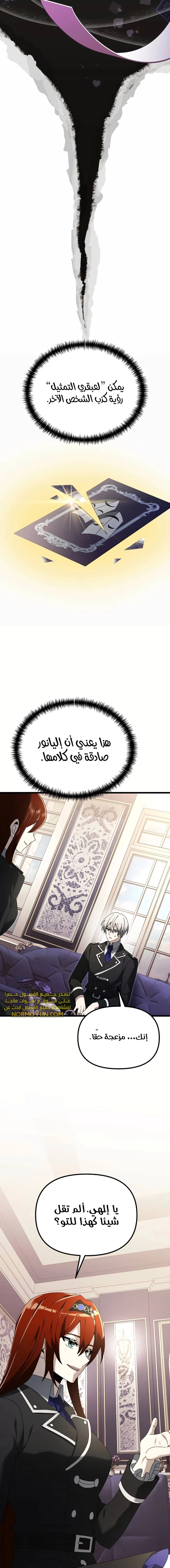 الصفحة 22