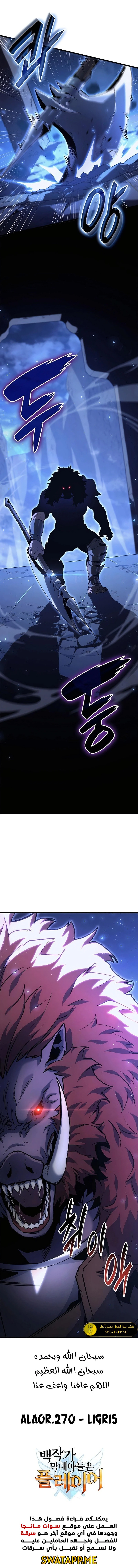 الصفحة 16
