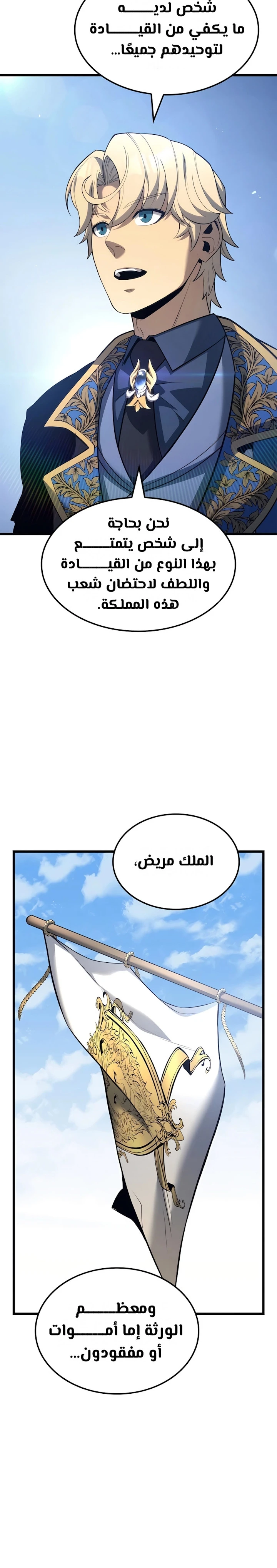 الصفحة 13
