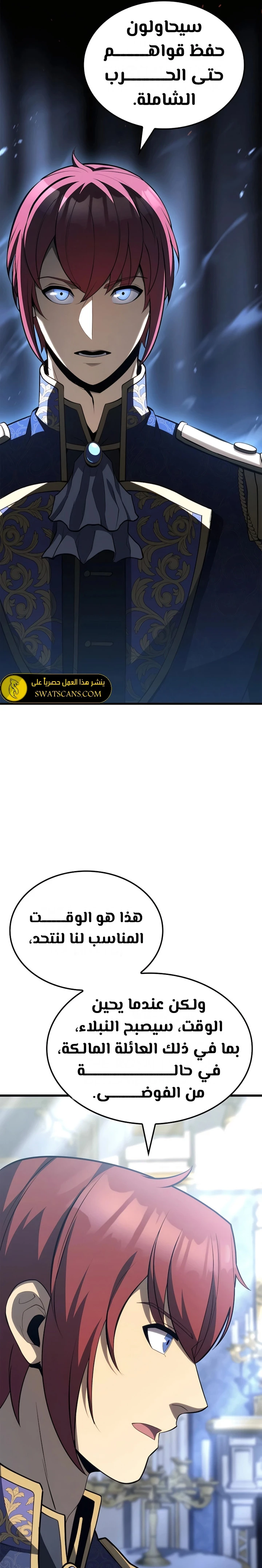الصفحة 16