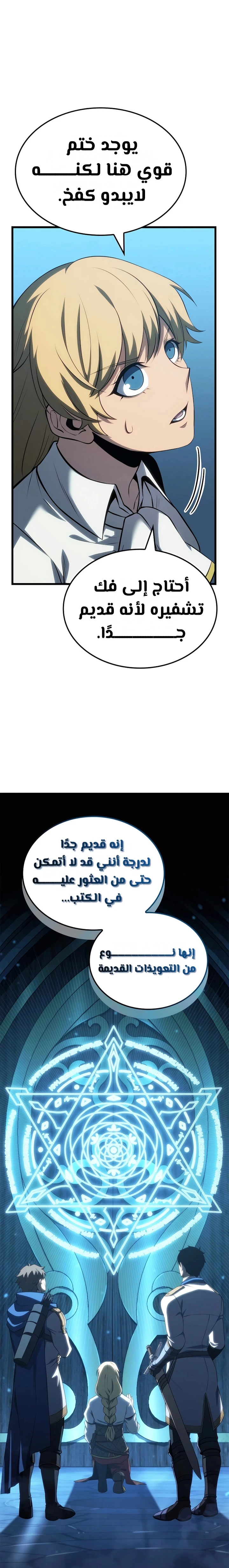 الصفحة 20