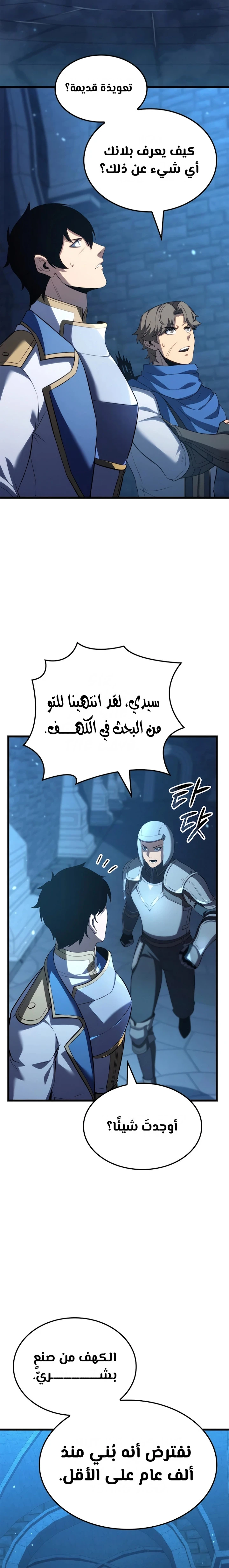 الصفحة 21