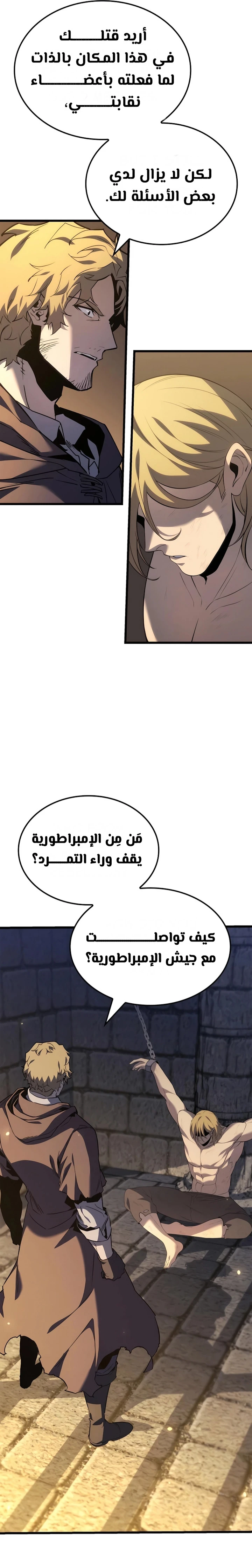 الصفحة 26