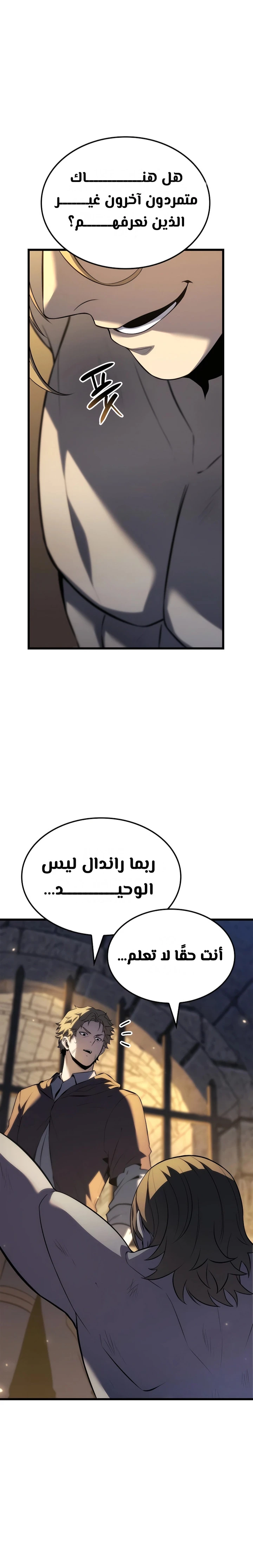 الصفحة 27