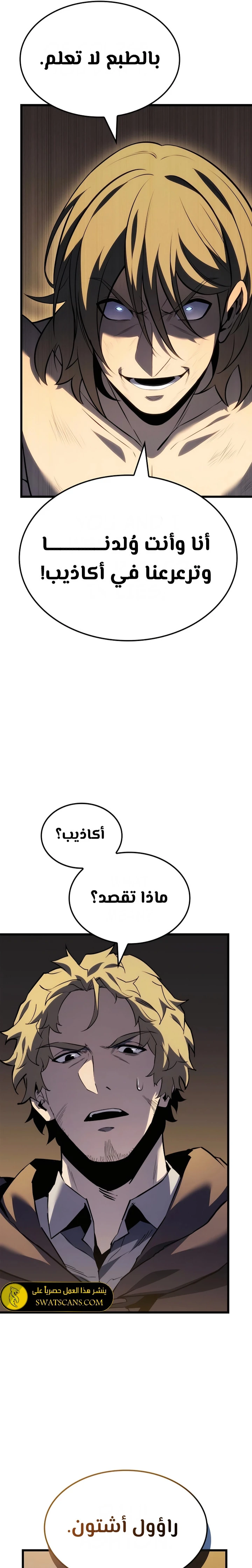 الصفحة 28