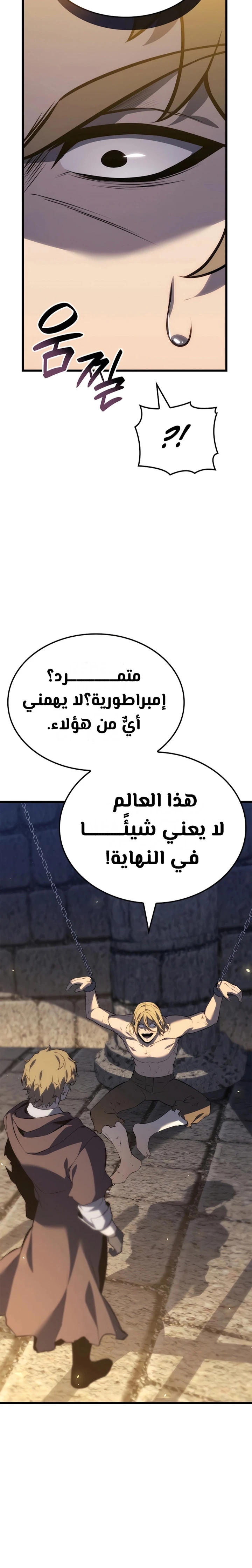الصفحة 29