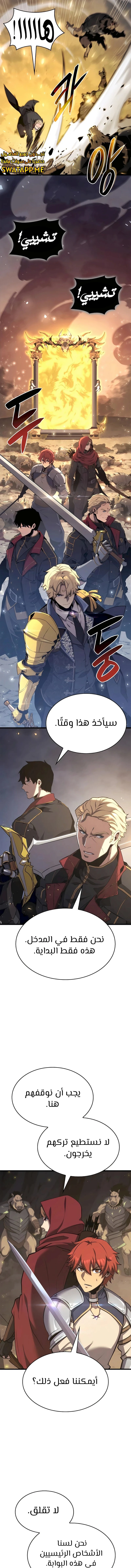 الصفحة 10
