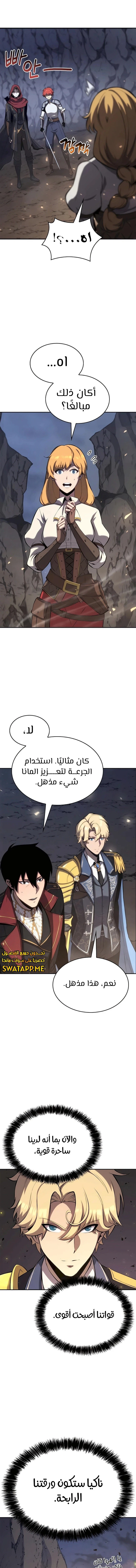 الصفحة 16