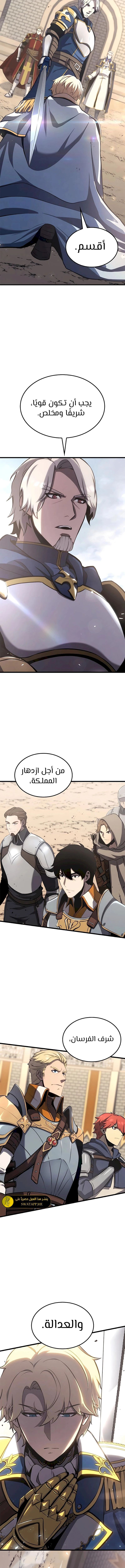 الصفحة 4