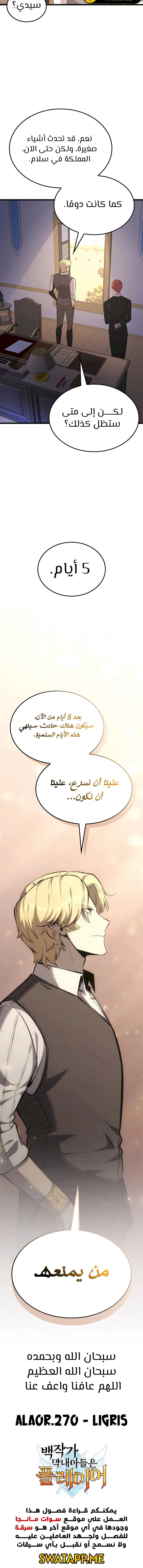 الصفحة 15