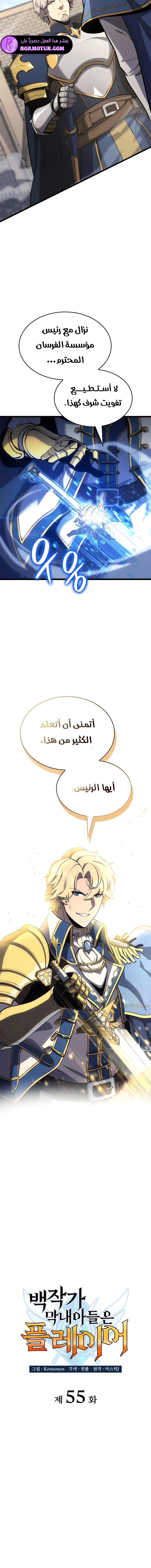 الصفحة 5