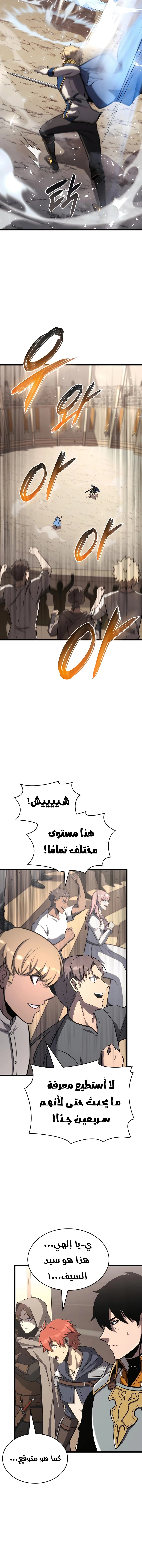 الصفحة 15