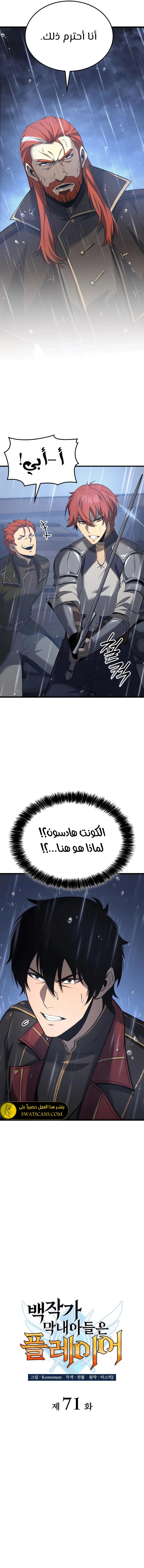 الصفحة 5