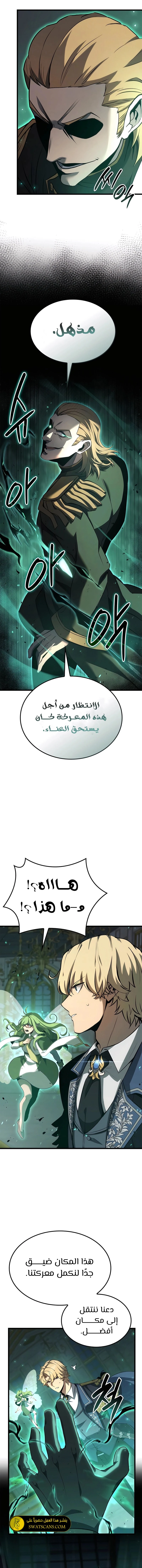 الصفحة 14