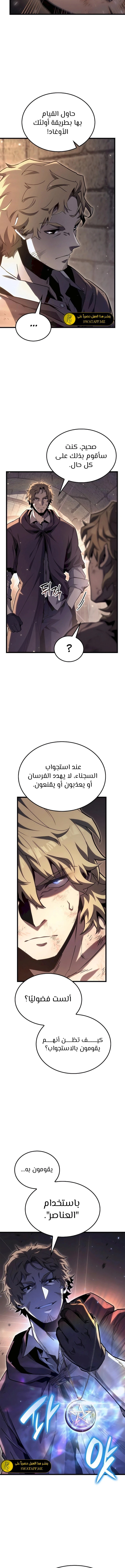 الصفحة 3