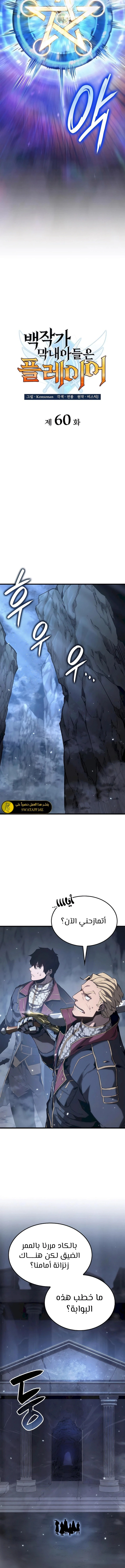 الصفحة 5